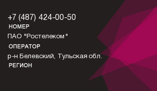 4874240050